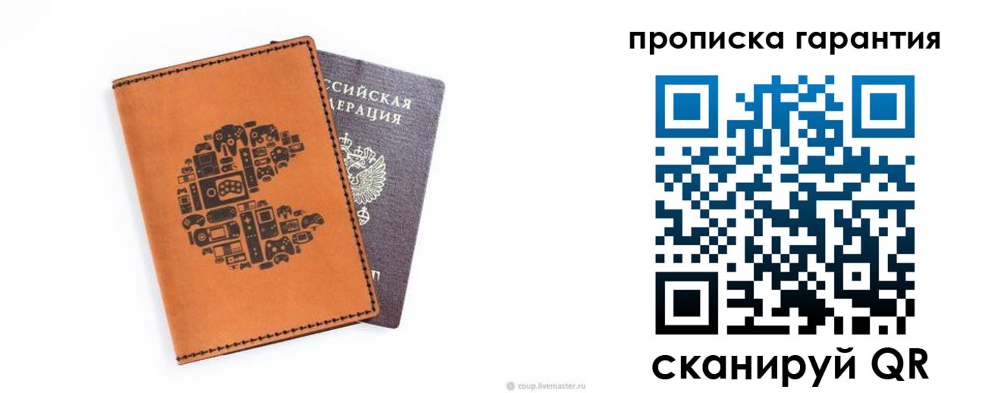 форма 3 в Майкопе