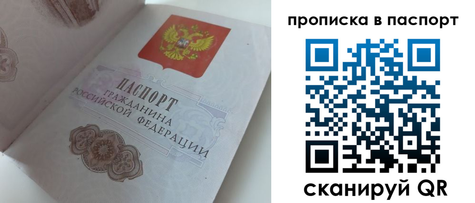 временная регистрация госуслуги в Майкопе