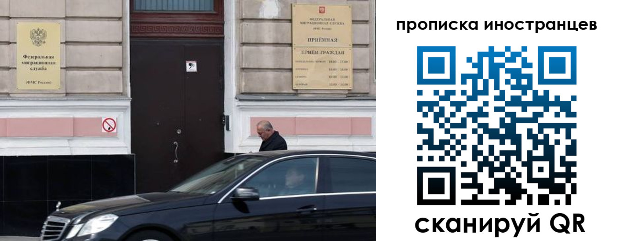 временная регистрация в Майкопе