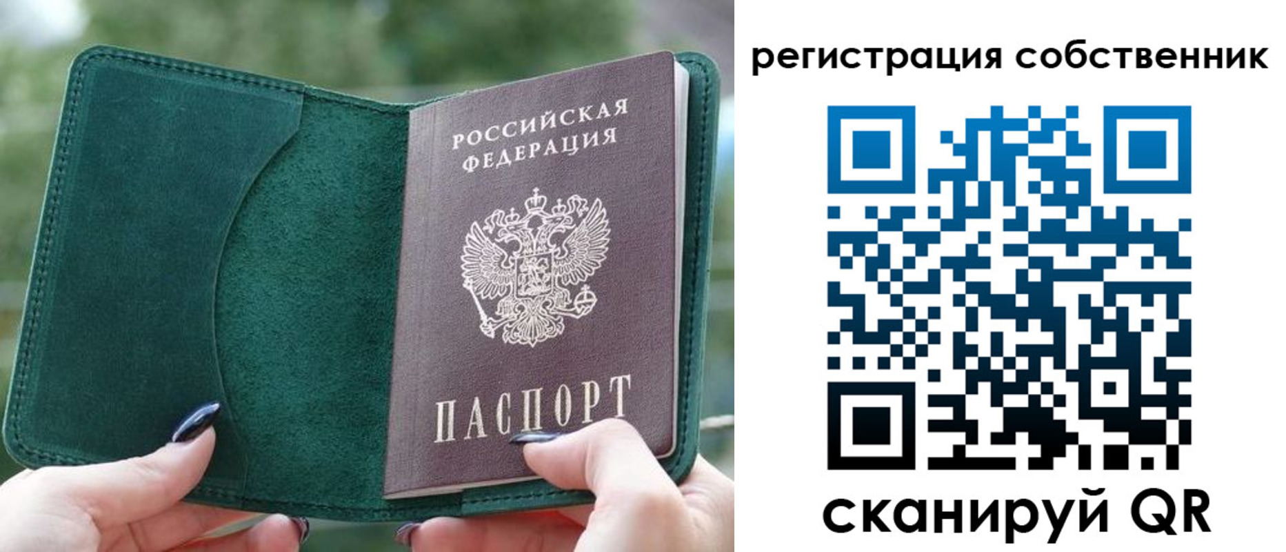 регистрация для школы в Майкопе