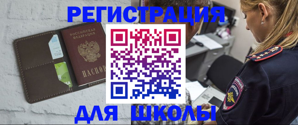 пропишу в квартире в Майкопе