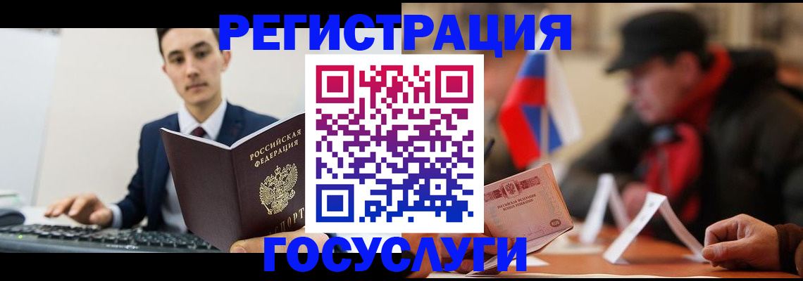 прописка иностранных граждан в Майкопе